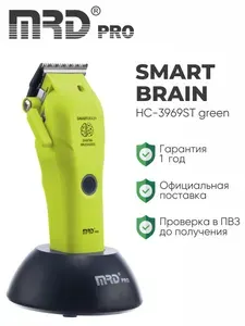MRD Машинка для стрижки HC-3969ST green