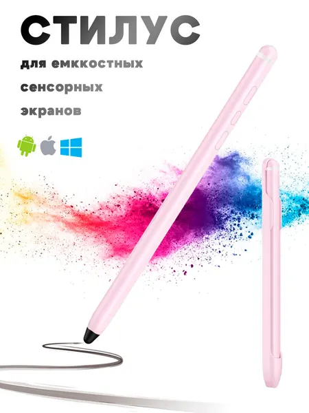 Универсальный емкостной стилус для телефонов и планшетов - черный