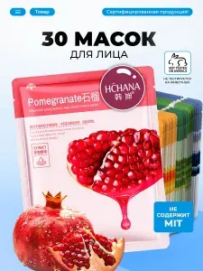 HCHANA Набор увлажняющих тканевых масок для лица с гиалуроновой кислотой и коллагеном, 30 шт Уцененный товар