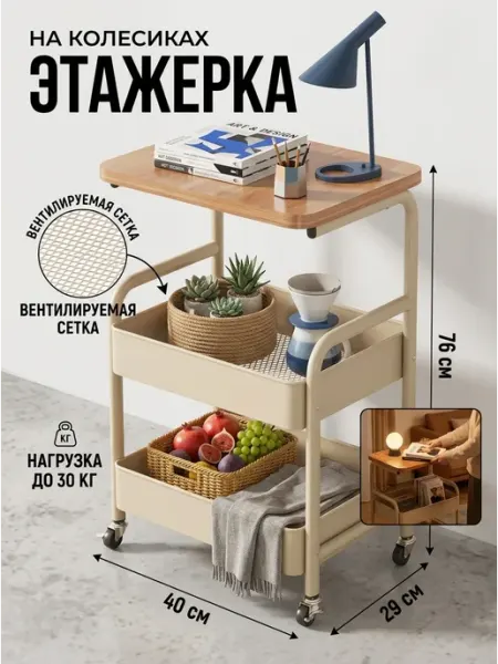 Этажерка на колесиках передвижная полка для дома STRONG металлические стеллажи