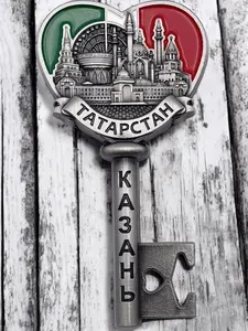 Магнит металлический на холодильник "Казань ключ" серебро, 5шт
