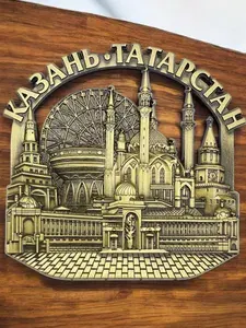 Магнит металлический на холодильник "Казань Татарстан" золото, 5шт