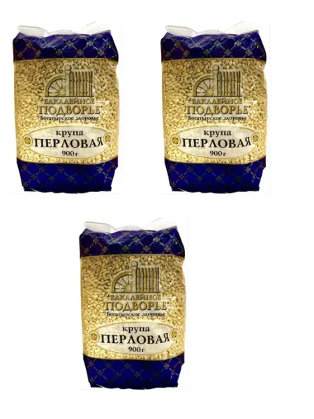 Перловая крупа фасованная 900 г, 3 шт Подворье