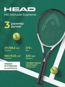 Ракетка для большого тенниса Head