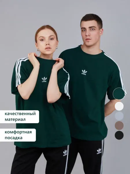 Street head Спортивная футболка Адидас оверсайз