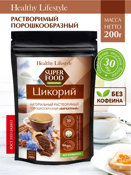 Healthy Lifestyle Цикорий натуральный растворимый порошкообразный