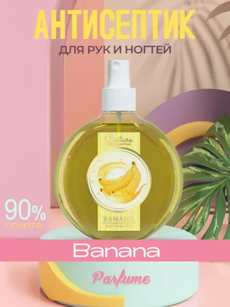 Антисептик парфюмированный Banana, 220 мл Nail Club Professional