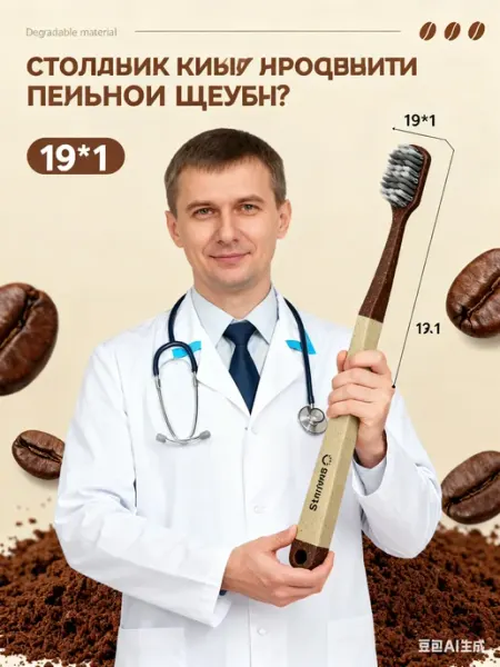 Ультрамягкая антибактериальная зубная щетка для сна Dentalpik