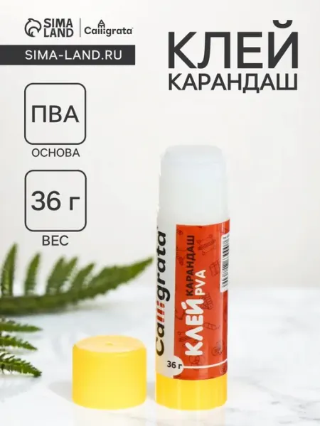Клей-карандаш для бумаги офисный универсальный, 12 шт Домный