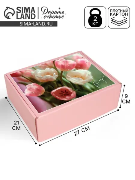 Коробка подарочная складная For you 27х21х9 см