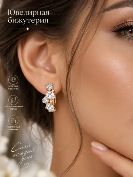 Серьги бижутерия висячие с камнями дорожки D&L Jewelry