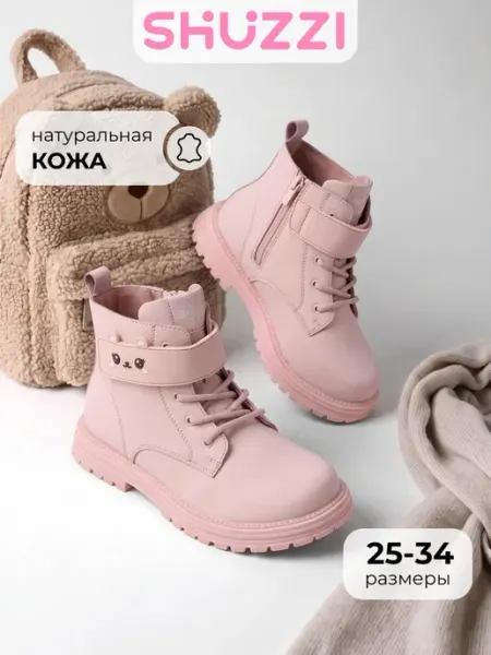 Ботинки берцы из натуральной кожи на осень Shuzzi