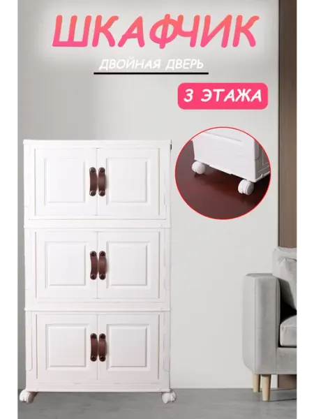 HEDZM Этажерка стеллаж узкий с ящиками