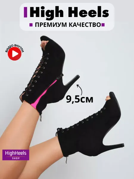 HighHeels shop High heels туфли для танцев