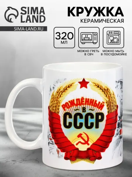 Кружка подарочная с приколом, надписью, 320 мл, керамика Сима-Ленд & Дорого внимание