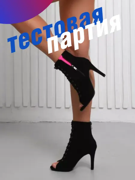 WOW SALE High heels туфли для танцев
