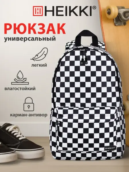 HEIKKI Рюкзак школьный, спортивный, городской, для подростков
