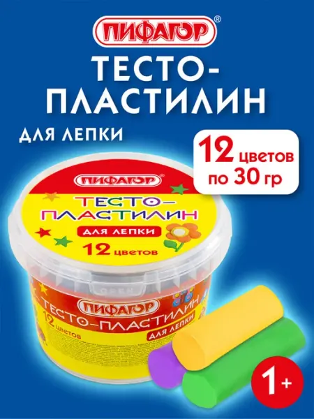 Пластилин для лепки легкий мягкий, набор из 12 цв, 360 г Пифагор