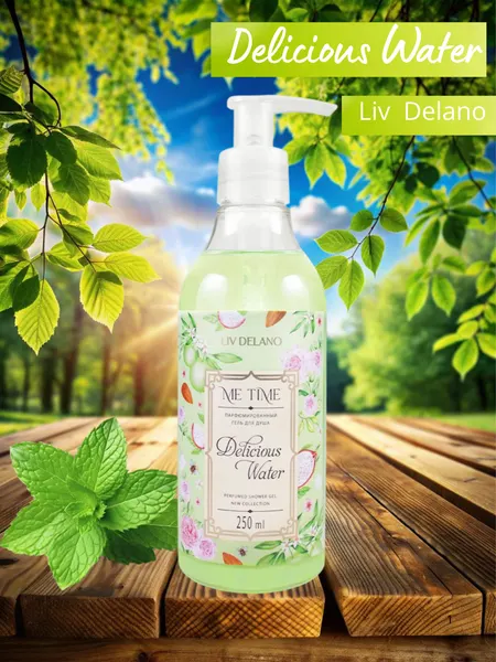Гель для душа парфюмированный Delicious Water, 250 мл liv delano