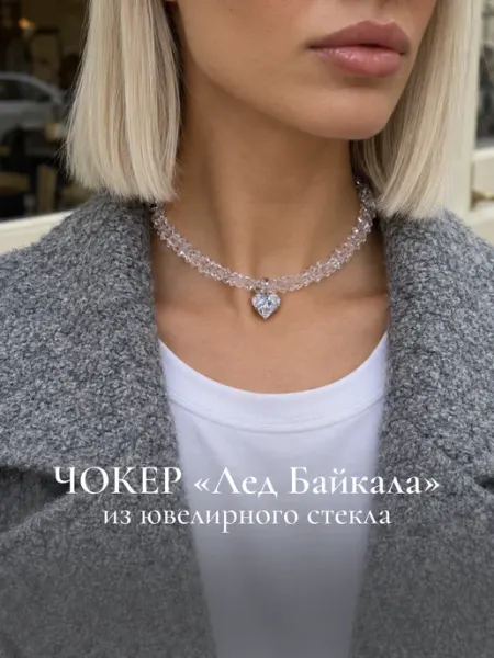 Чокер Лёд Байкала из ювелирного стекла INAYA_YA