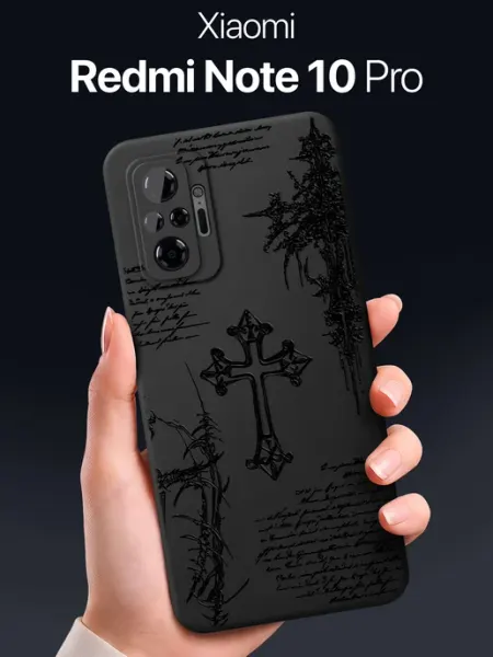 Чехол на Redmi Note 10 Pro с крестом SCDesign