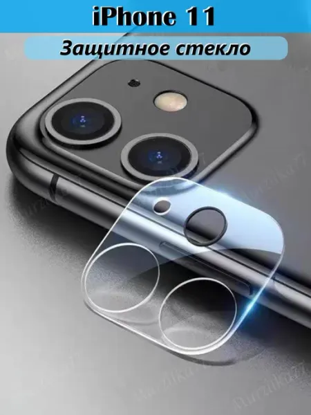 Защитное стекло на камеру айфон 11 iphone 11 Murzilka77