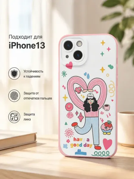 Чехол для iPhone 13 TPU с принтом have a good day