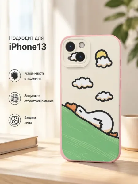 Чехол для iPhone 13 TPU с принтом мультяшная утка