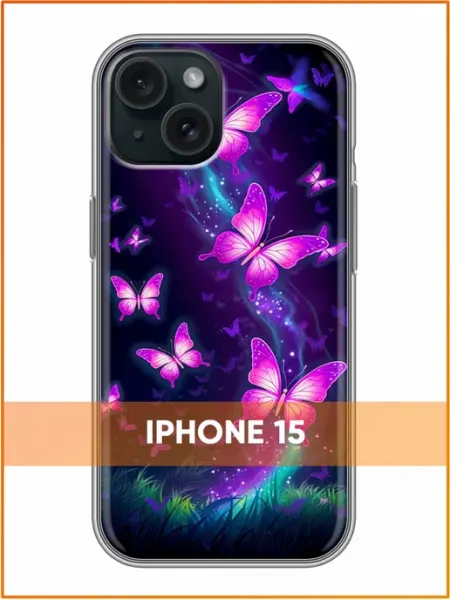 Чехол на Iphone 15 с принтом Бабочки Case Face