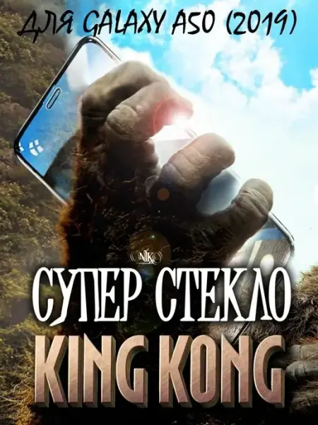 Защитное стекло для Samsung Galaxy A50 18D Mobileplus