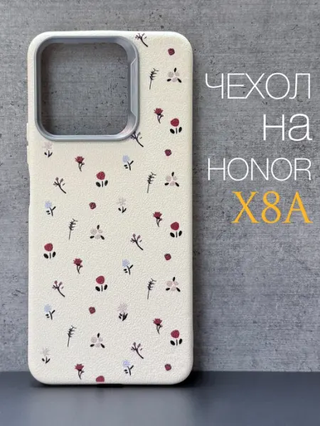 Чехол на Honor X8A Полевые Цветы (2) IdealStore