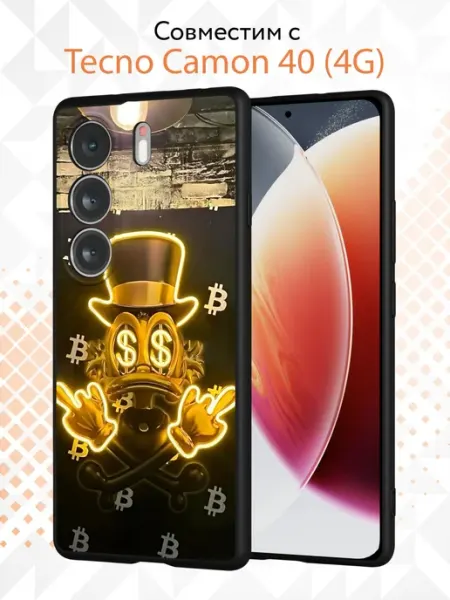 Чехол на Tecno Camon 40 4G с принтом Скрудж Макдак Kvinix