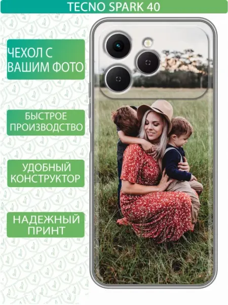 Чехол на Tecno Spark 40 с принтом Свой принт inThisCase