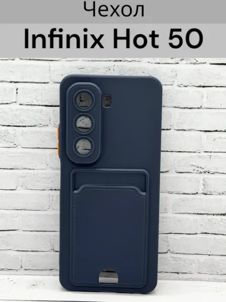Чехол для Infinix Hot 50 4G, Инфиникс Хот 50 4Г Case-Market