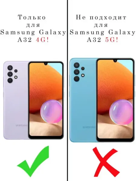 Чехол на Samsung Galaxy A32 4G прозрачный силиконовый Your little secret
