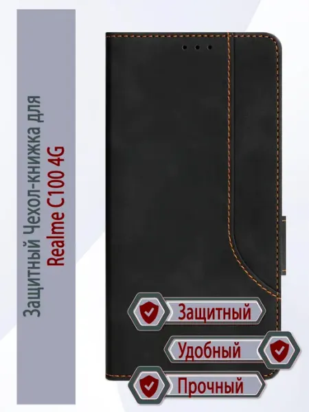 Чехол на Realme C100 4G M&Y TOP