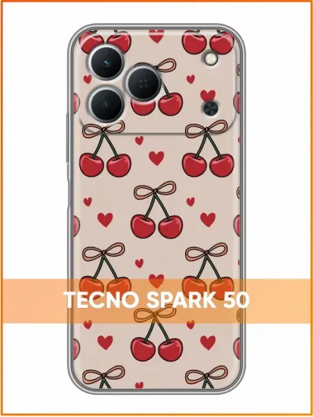 Чехол на Tecno Spark 50 с принтом Вишенки Case Face