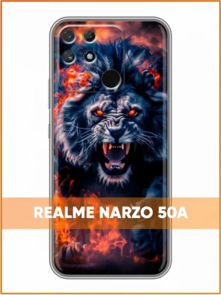 Чехол на Realme Narzo 50A с принтом Лев в прыжке Case Face