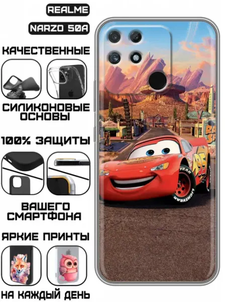 Чехол на Realme Narzo 50A с принтом Маккуин KissMyCase