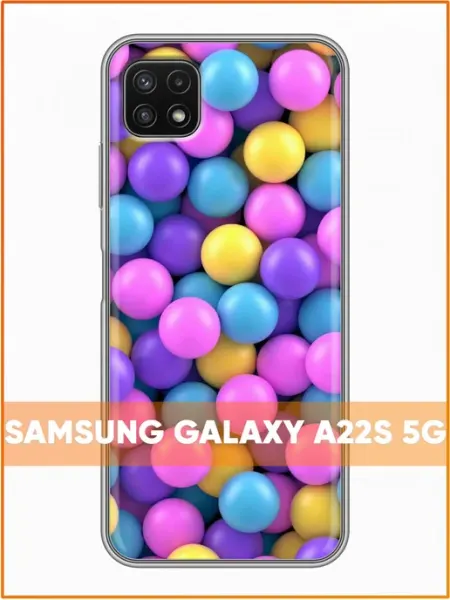 Чехол на Samsung Galaxy A22s 5G с принтом Шарики Case Face