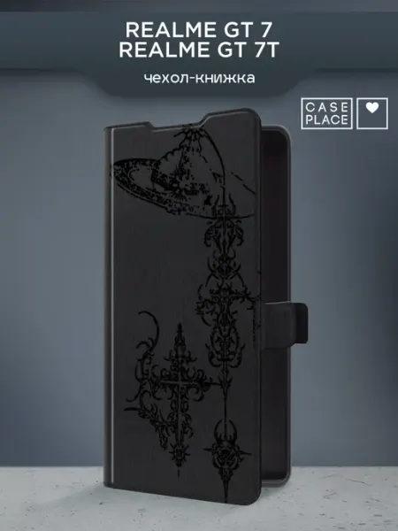 Чехол-книжка на GT 7 GT 7T эстетичный Realme