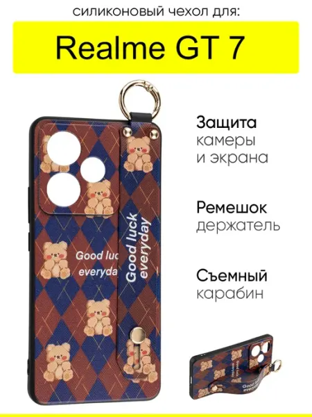 Чехол для Realme GT 7, серия Flower КейсБерри.