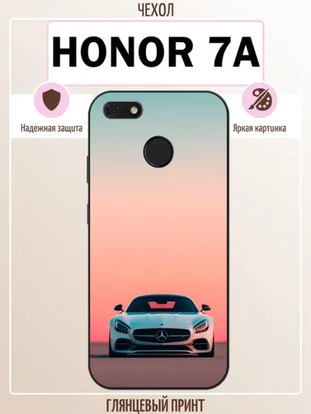 Чехол на Honor 7A Mercedes AMG GT ALLcase111