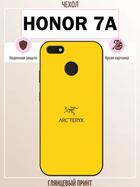 Чехол на Honor 7A arcteryx ALLcase111