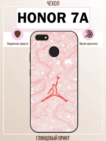 Чехол на Honor 7A Jordan ALLcase111