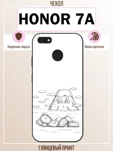 Чехол на Honor 7A kaws ALLcase111