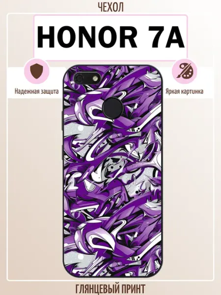 Чехол на Honor 7A абстракция ALLcase111