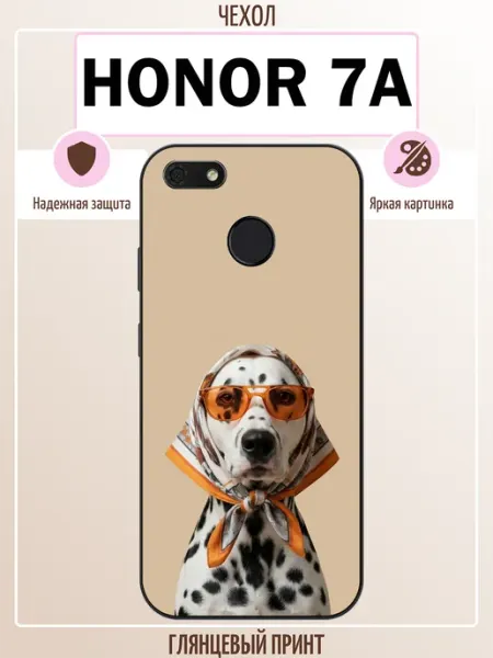 Чехол на Honor 7A далматинец ALLcase111