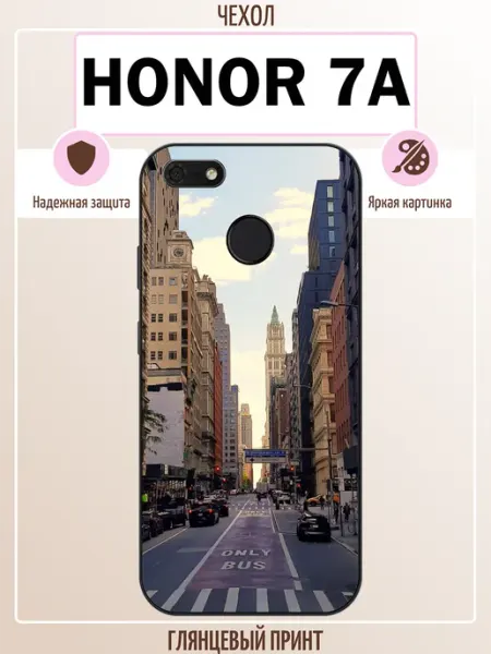 Чехол на Honor 7A Нью-Йорк ALLcase111