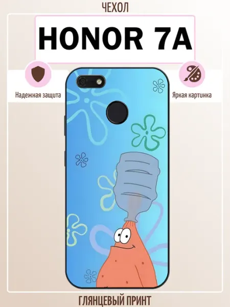 Чехол на Honor 7A Патрик ALLcase111